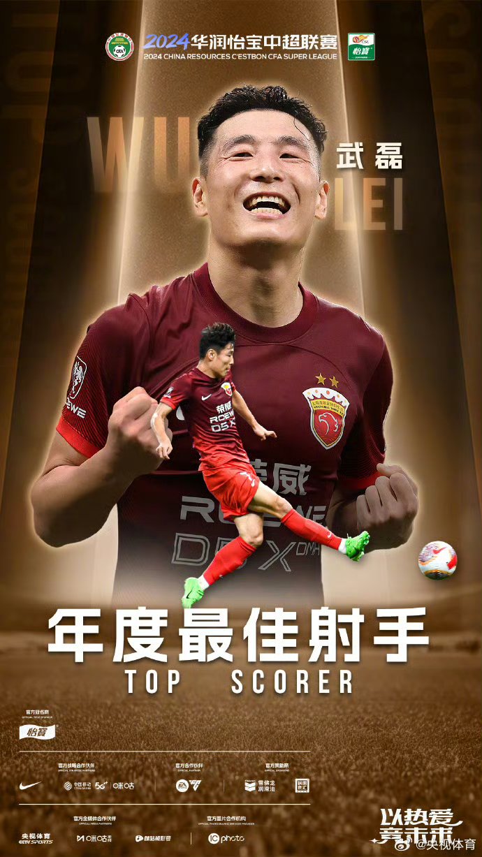 包含本泽马成功零封武磊，门将赛后获得全场最佳的词条